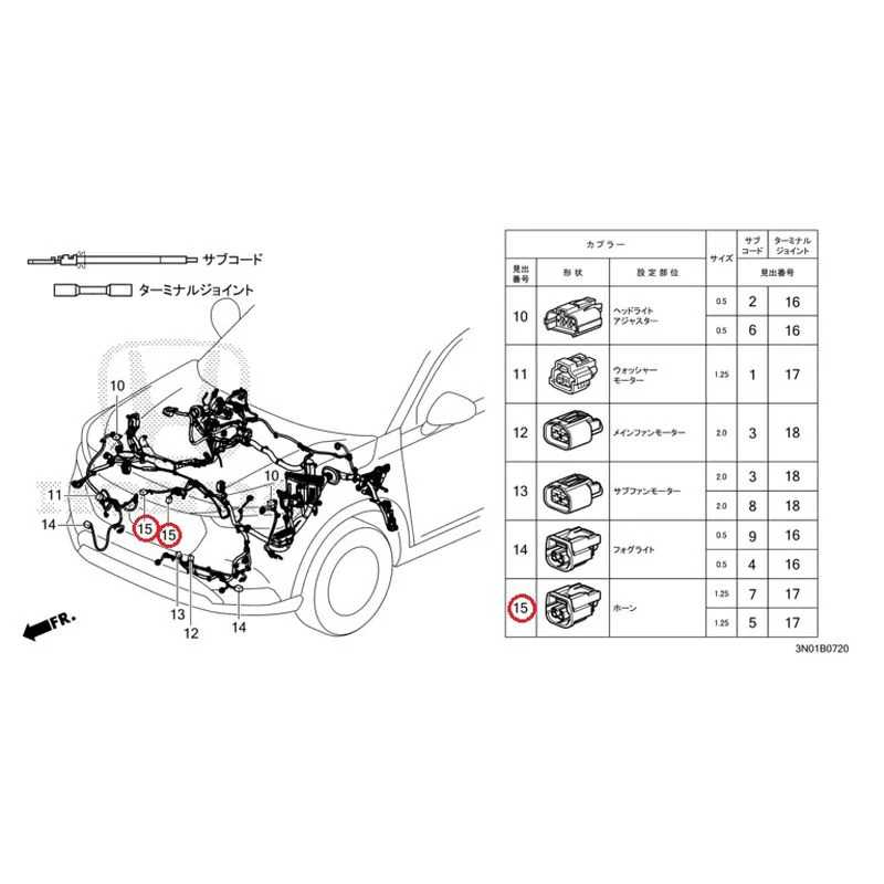 [NEW] JDM HONDA VEZEL e:HEV RV5 2025 Electrical Connector (Front) GENUINE OEM - Image 16