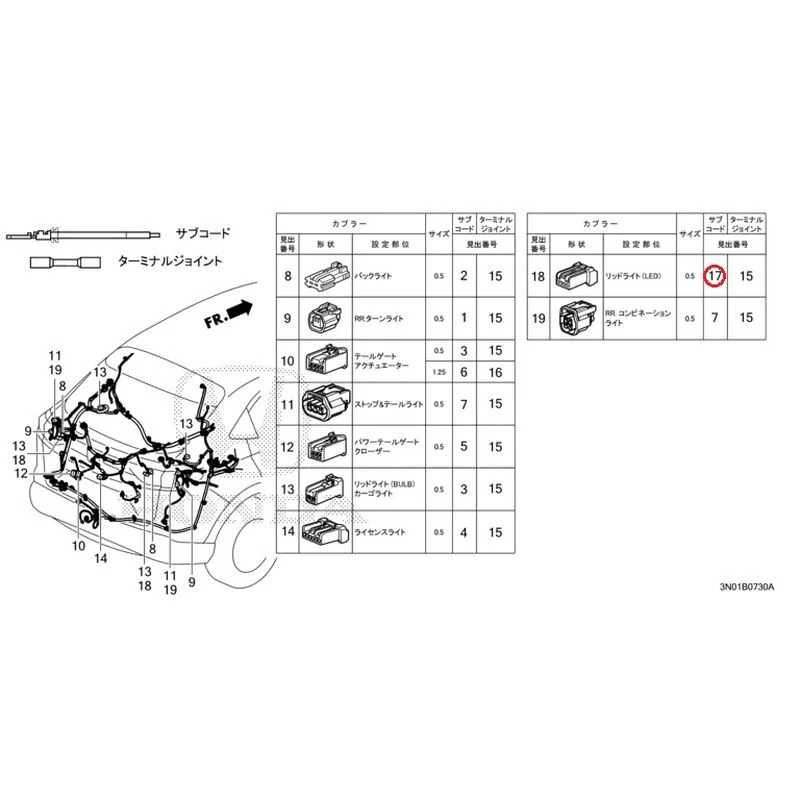 [NEW] JDM HONDA VEZEL e:HEV RV5 2025 Electrical Connector (Rear) GENUINE OEM - Image 10