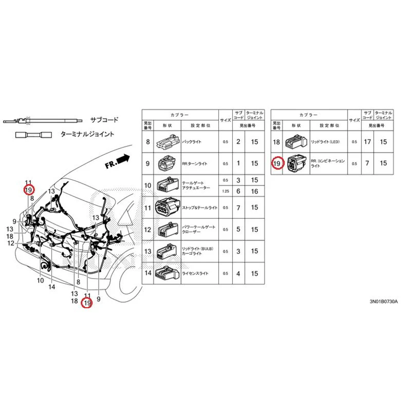[NEW] JDM HONDA VEZEL e:HEV RV5 2025 Electrical Connector (Rear) GENUINE OEM - Image 12