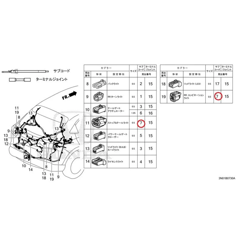 [NEW] JDM HONDA VEZEL e:HEV RV5 2025 Electrical Connector (Rear) GENUINE OEM - Image 5