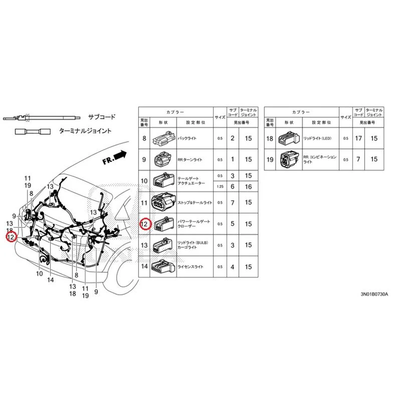 [NEW] JDM HONDA VEZEL e:HEV RV5 2025 Electrical Connector (Rear) GENUINE OEM - Image 6