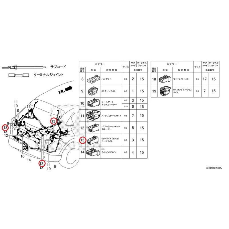 [NEW] JDM HONDA VEZEL e:HEV RV5 2025 Electrical Connector (Rear) GENUINE OEM - Image 7
