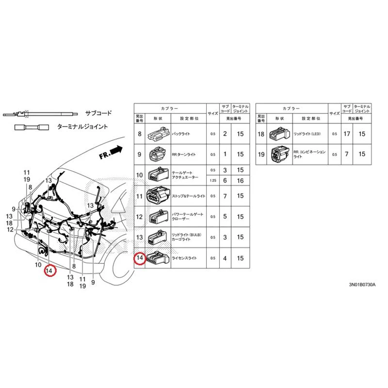 [NEW] JDM HONDA VEZEL e:HEV RV5 2025 Electrical Connector (Rear) GENUINE OEM - Image 8