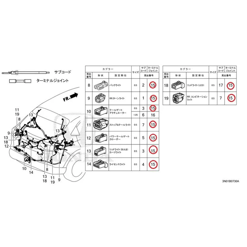 [NEW] JDM HONDA VEZEL e:HEV RV5 2025 Electrical Connector (Rear) GENUINE OEM - Image 9