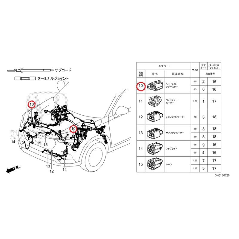 [NEW] JDM HONDA VEZEL e:HEV RV5 2025 Electrical Connector (Front) GENUINE OEM - Image 11