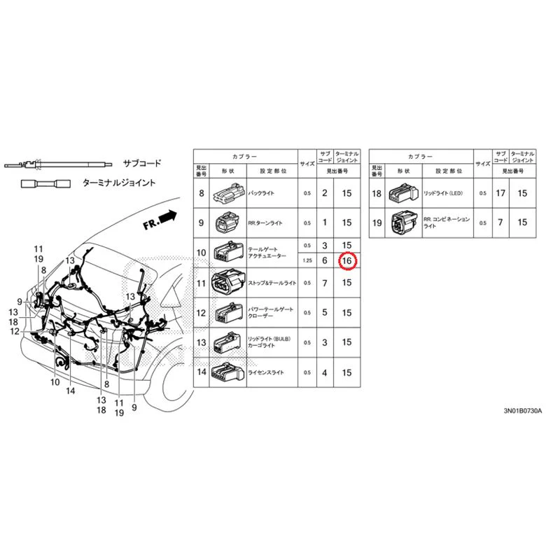 [NEW] JDM HONDA VEZEL e:HEV RV5 2025 Electrical Connector (Rear) GENUINE OEM - Image 10