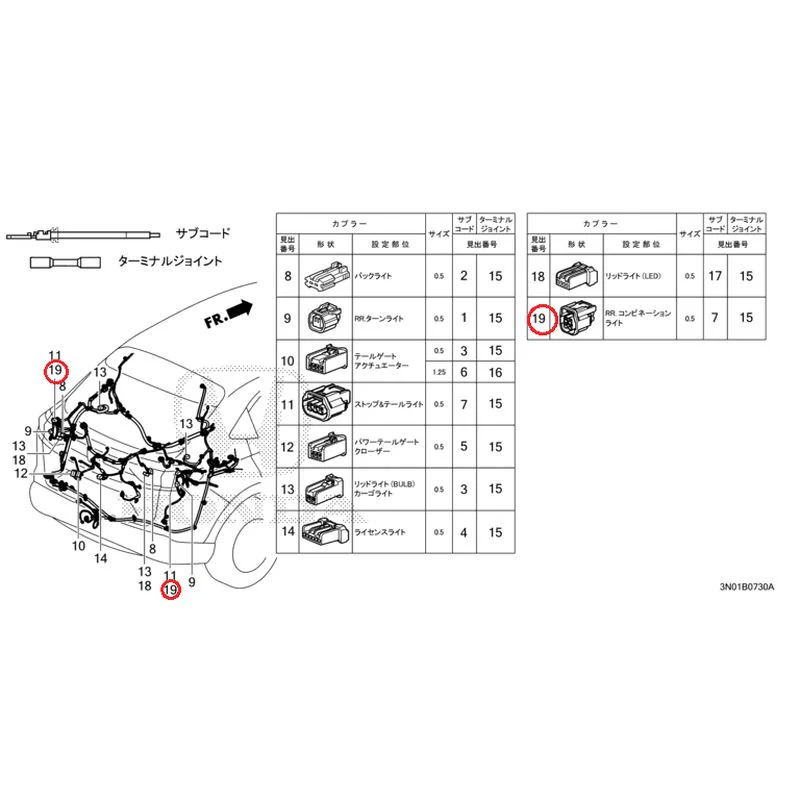 [NEW] JDM HONDA VEZEL e:HEV RV5 2025 Electrical Connector (Rear) GENUINE OEM - Image 13