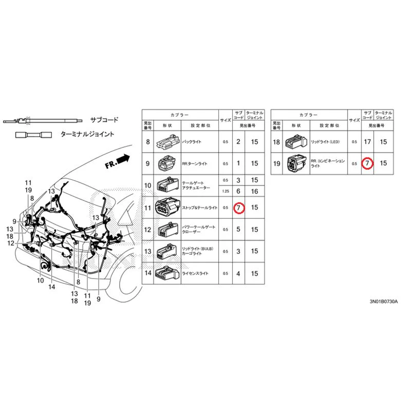 [NEW] JDM HONDA VEZEL e:HEV RV5 2025 Electrical Connector (Rear) GENUINE OEM - Image 5