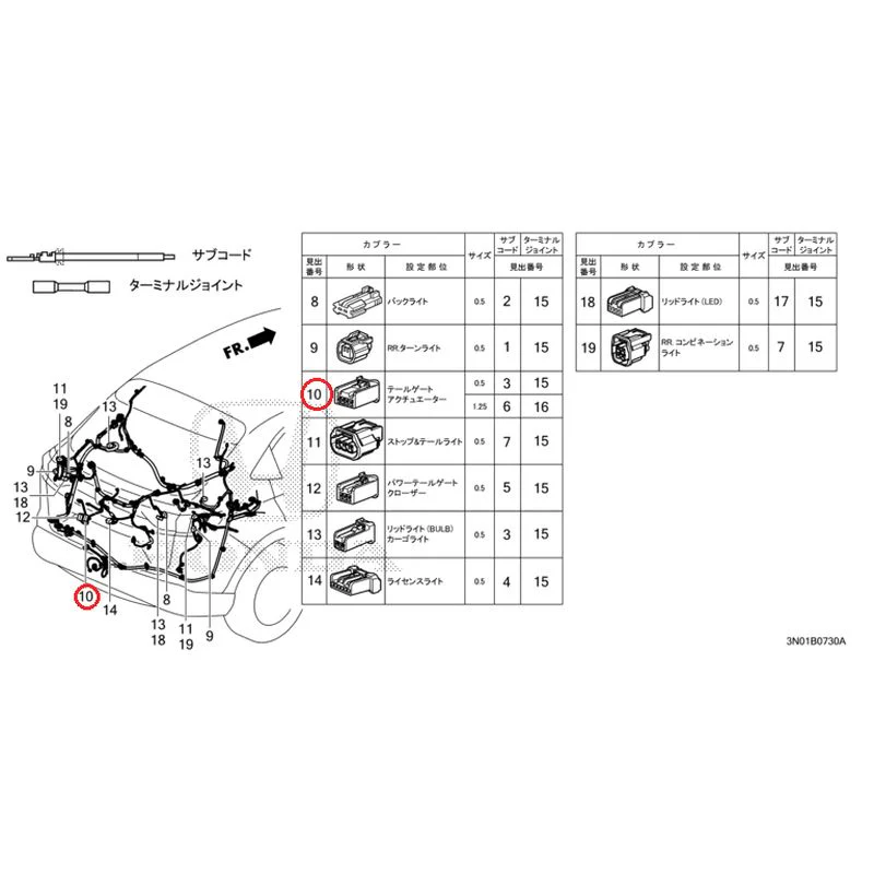 [NEW] JDM HONDA VEZEL e:HEV RV5 2025 Electrical Connector (Rear) GENUINE OEM - Image 6
