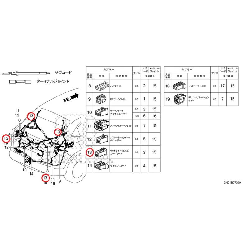 [NEW] JDM HONDA VEZEL e:HEV RV5 2025 Electrical Connector (Rear) GENUINE OEM - Image 7