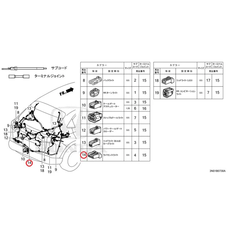 [NEW] JDM HONDA VEZEL e:HEV RV5 2025 Electrical Connector (Rear) GENUINE OEM - Image 8