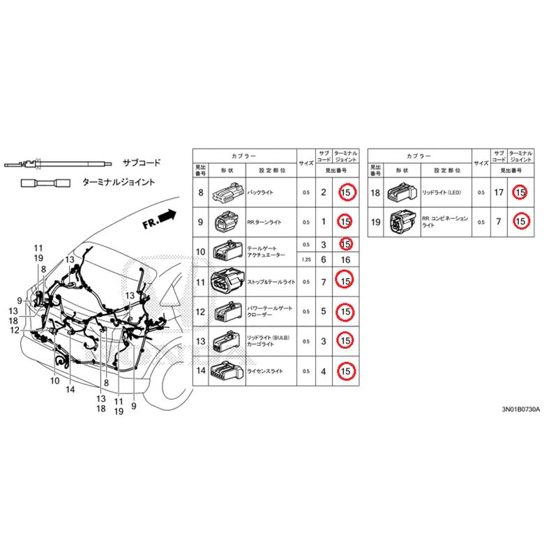 [NEW] JDM HONDA VEZEL e:HEV RV5 2025 Electrical Connector (Rear) GENUINE OEM - Image 9
