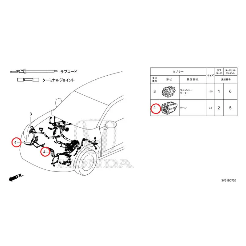 [NEW] JDM HONDA ZR-V e:HEV RZ4 2025 Electrical Connector (Front) GENUINE OEM - Image 5