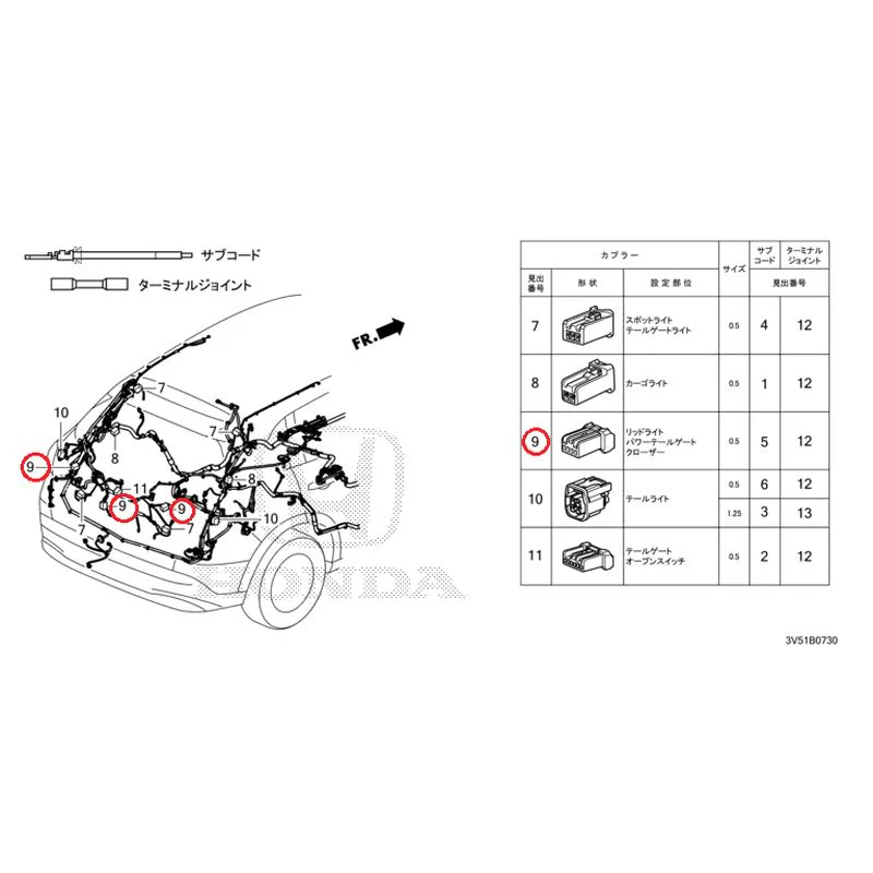 [NEW] JDM HONDA ZR-V e:HEV RZ4 2025 Electrical Connector (Rear) GENUINE OEM - Image 10
