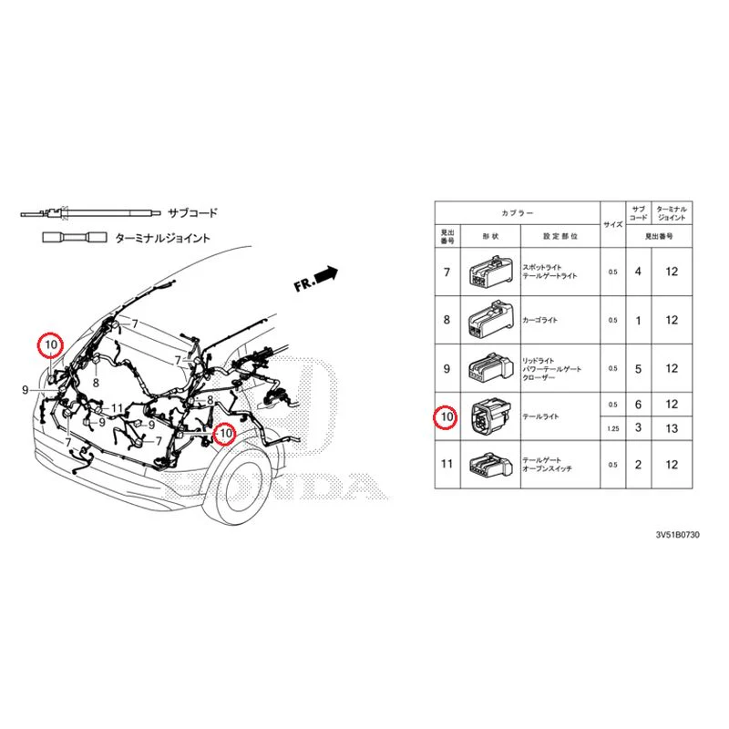 [NEW] JDM HONDA ZR-V e:HEV RZ4 2025 Electrical Connector (Rear) GENUINE OEM - Image 11
