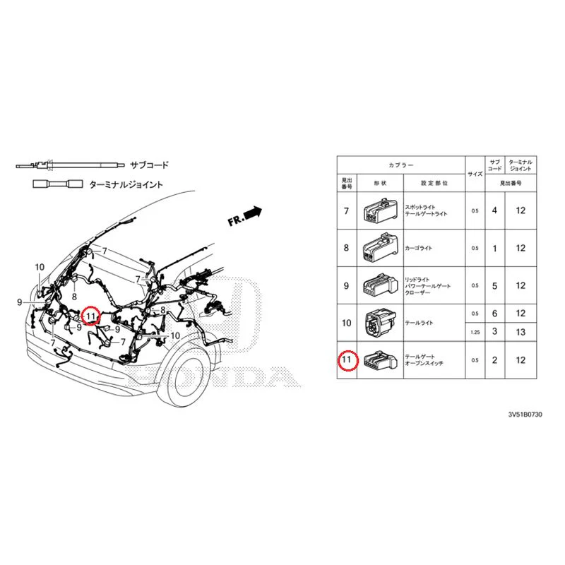[NEW] JDM HONDA ZR-V e:HEV RZ4 2025 Electrical Connector (Rear) GENUINE OEM - Image 12