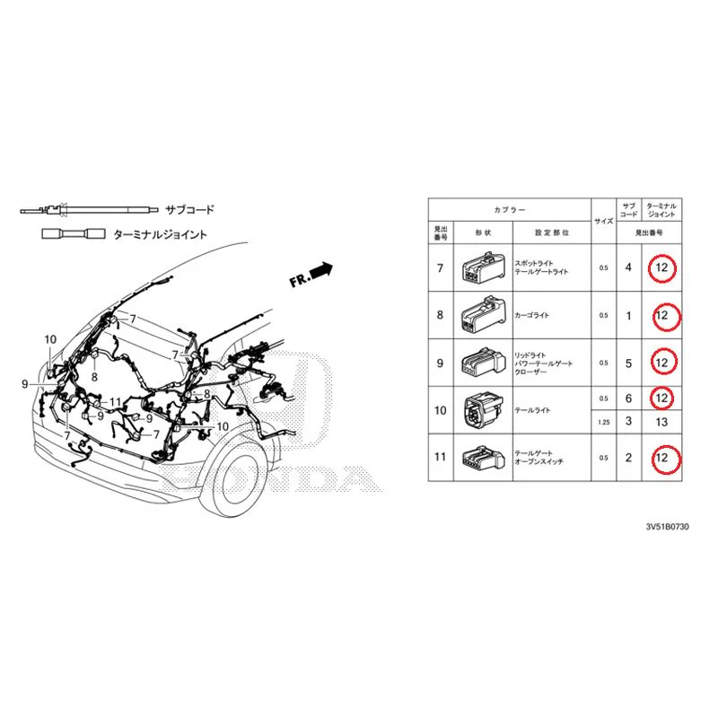 [NEW] JDM HONDA ZR-V e:HEV RZ4 2025 Electrical Connector (Rear) GENUINE OEM - Image 13