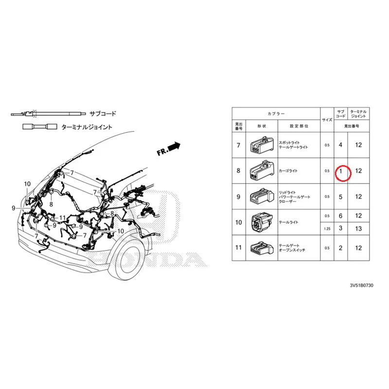 [NEW] JDM HONDA ZR-V e:HEV RZ4 2025 Electrical Connector (Rear) GENUINE OEM - Image 2