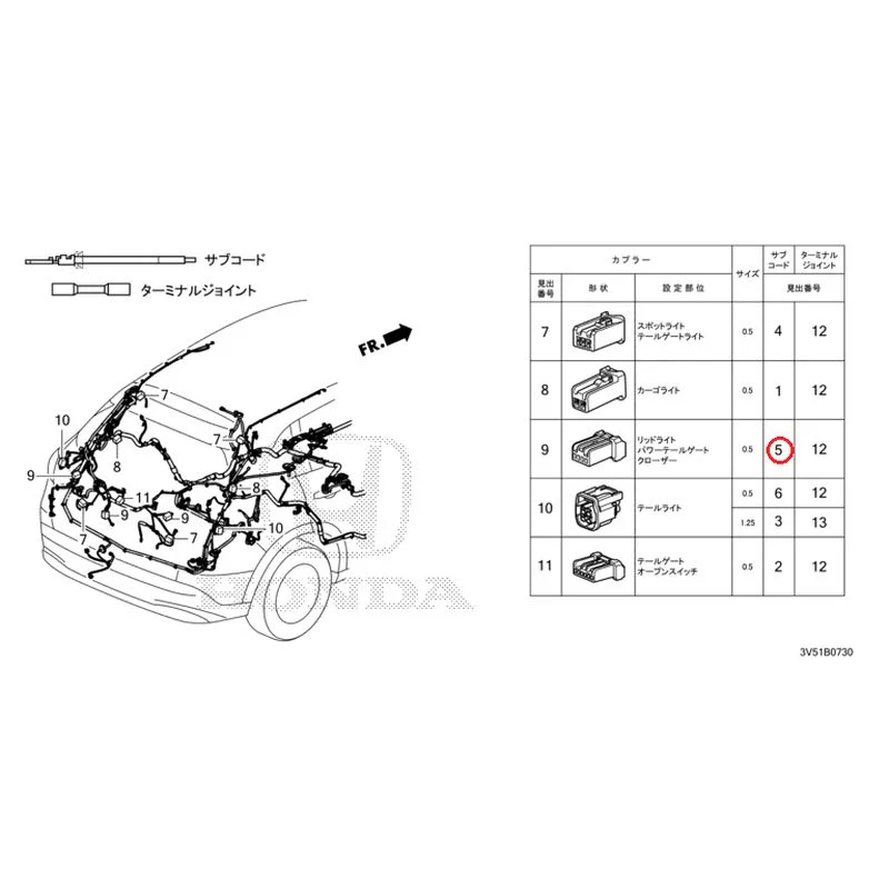 [NEW] JDM HONDA ZR-V e:HEV RZ4 2025 Electrical Connector (Rear) GENUINE OEM - Image 6