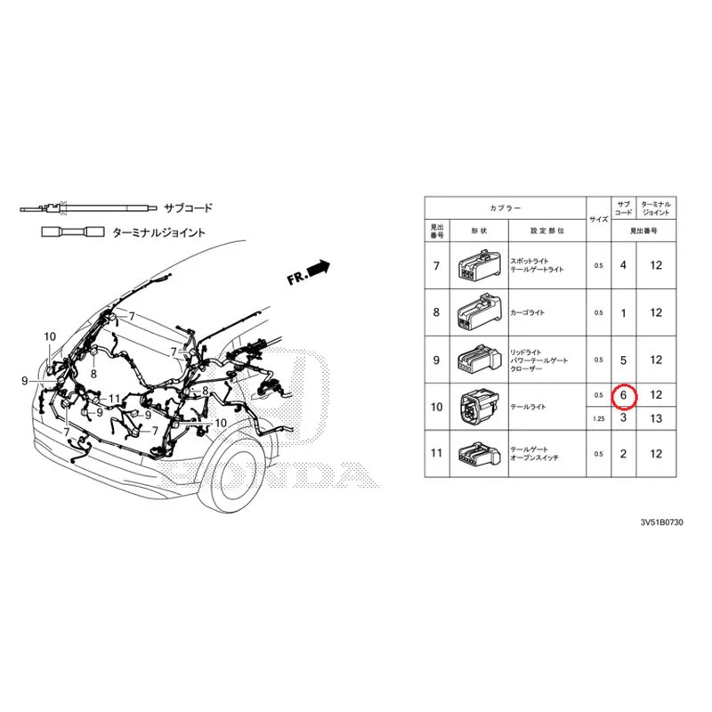 [NEW] JDM HONDA ZR-V e:HEV RZ4 2025 Electrical Connector (Rear) GENUINE OEM - Image 7