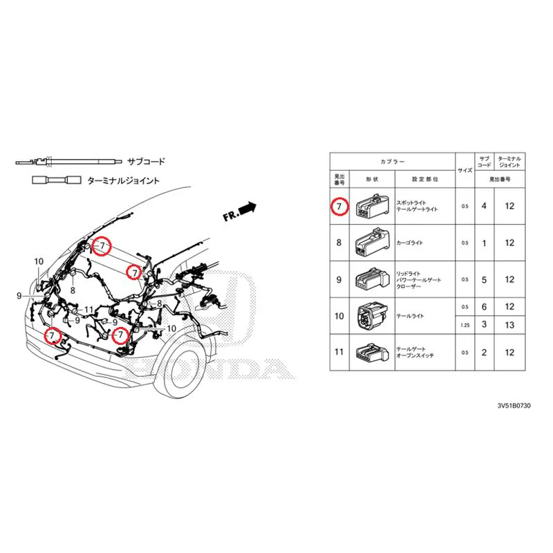 [NEW] JDM HONDA ZR-V e:HEV RZ4 2025 Electrical Connector (Rear) GENUINE OEM - Image 8