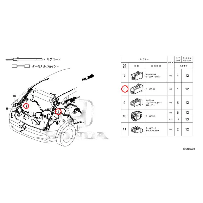 [NEW] JDM HONDA ZR-V e:HEV RZ4 2025 Electrical Connector (Rear) GENUINE OEM - Image 9