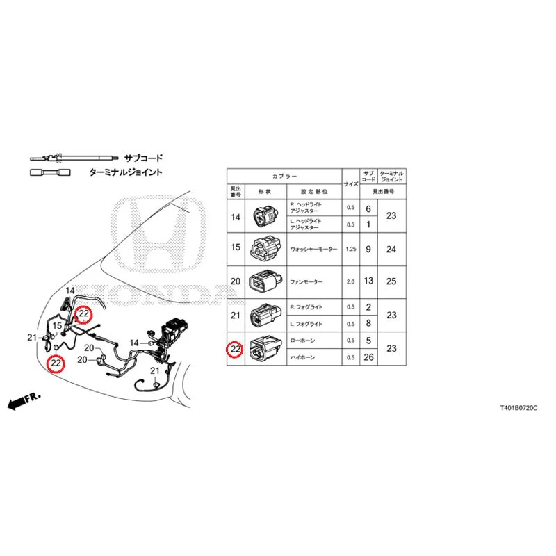 [NEW] JDM HONDA CIVIC FL1 2025 Electrical Connector (Front) GENUINE OEM - Image 10