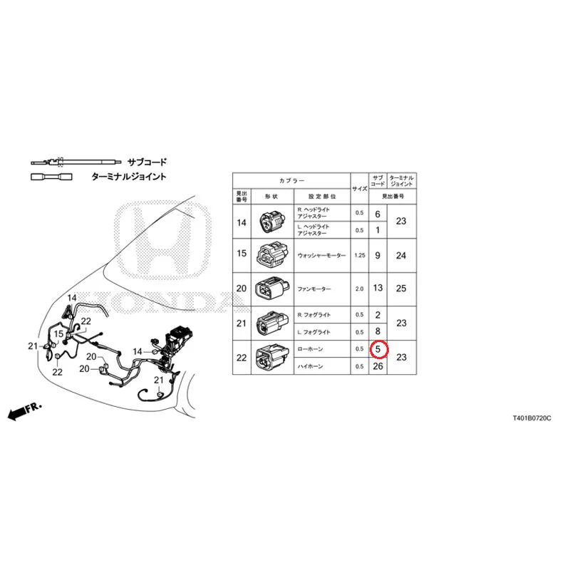 [NEW] JDM HONDA CIVIC FL1 2025 Electrical Connector (Front) GENUINE OEM - Image 3