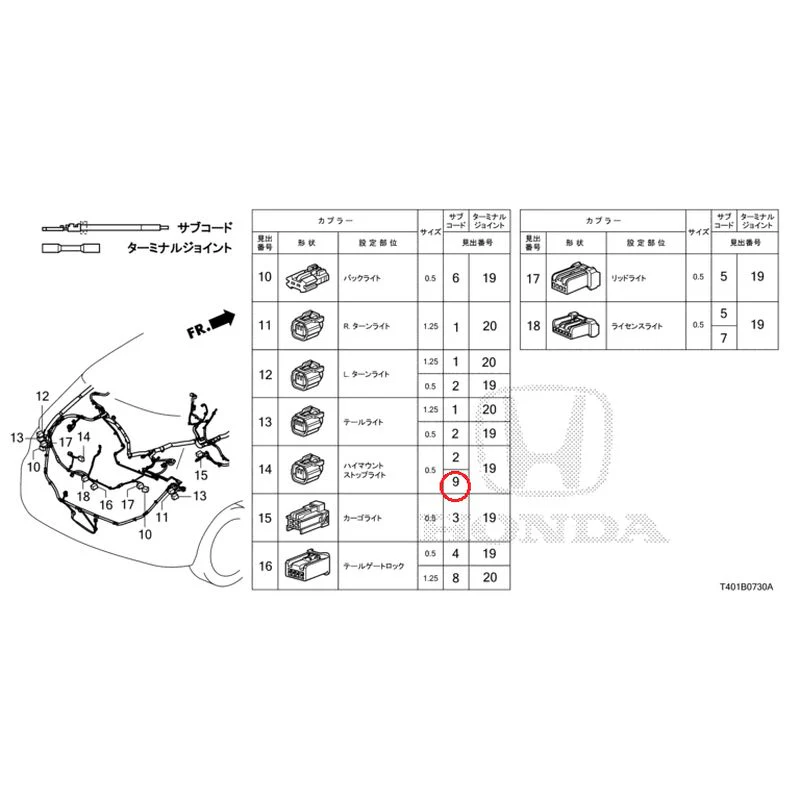 [NEW] JDM HONDA CIVIC FL1 2025 Electrical Connector (Rear) GENUINE OEM - Image 10