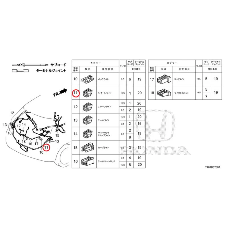 [NEW] JDM HONDA CIVIC FL1 2025 Electrical Connector (Rear) GENUINE OEM - Image 12