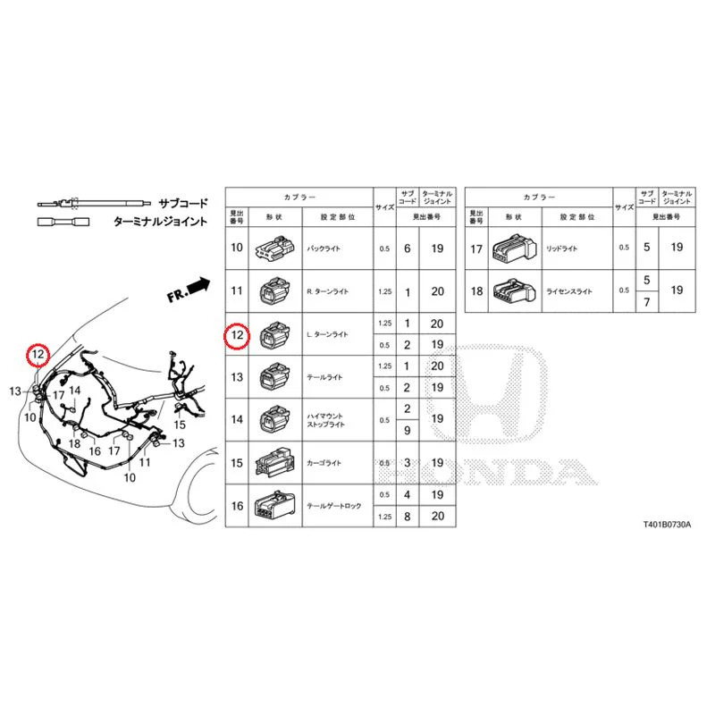 [NEW] JDM HONDA CIVIC FL1 2025 Electrical Connector (Rear) GENUINE OEM - Image 13