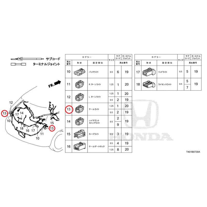 [NEW] JDM HONDA CIVIC FL1 2025 Electrical Connector (Rear) GENUINE OEM - Image 14