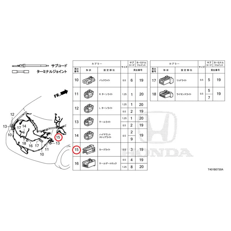 [NEW] JDM HONDA CIVIC FL1 2025 Electrical Connector (Rear) GENUINE OEM - Image 16
