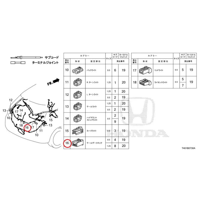 [NEW] JDM HONDA CIVIC FL1 2025 Electrical Connector (Rear) GENUINE OEM - Image 17