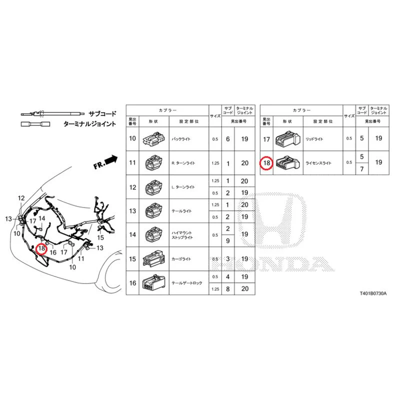 [NEW] JDM HONDA CIVIC FL1 2025 Electrical Connector (Rear) GENUINE OEM - Image 19