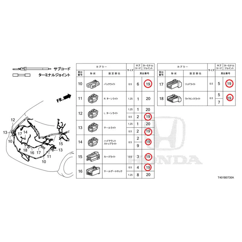 [NEW] JDM HONDA CIVIC FL1 2025 Electrical Connector (Rear) GENUINE OEM - Image 20