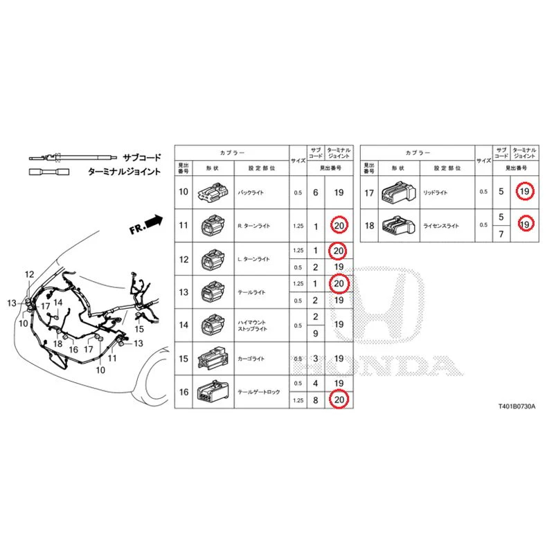 [NEW] JDM HONDA CIVIC FL1 2025 Electrical Connector (Rear) GENUINE OEM - Image 21