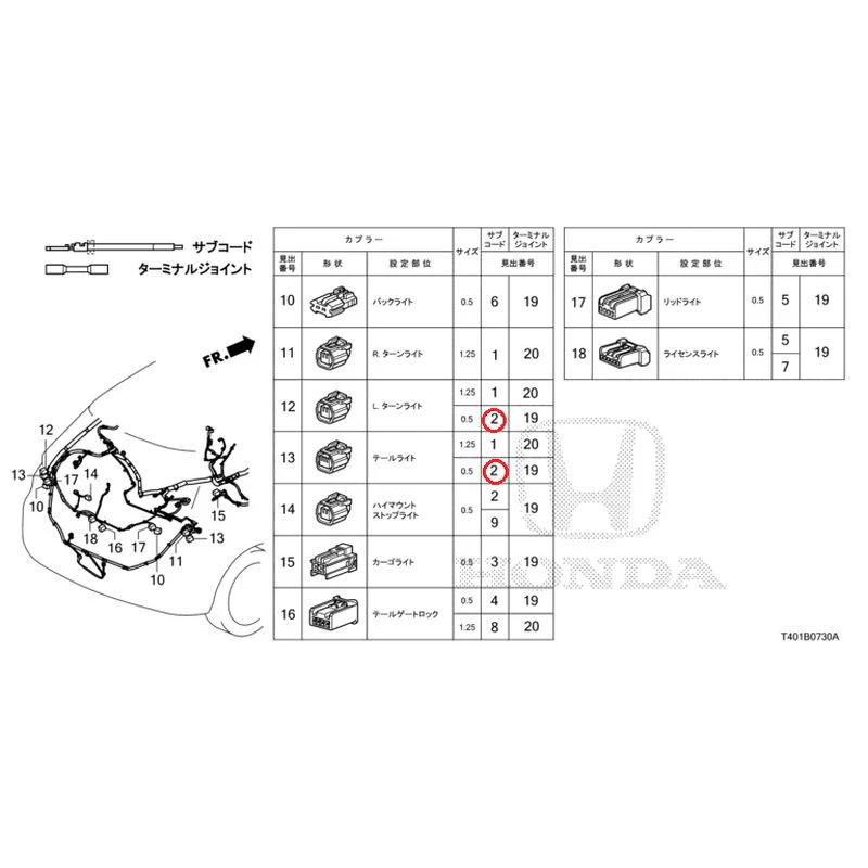 [NEW] JDM HONDA CIVIC FL1 2025 Electrical Connector (Rear) GENUINE OEM - Image 3