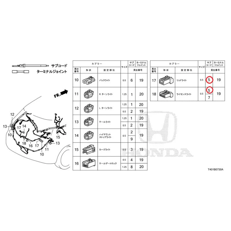 [NEW] JDM HONDA CIVIC FL1 2025 Electrical Connector (Rear) GENUINE OEM - Image 6