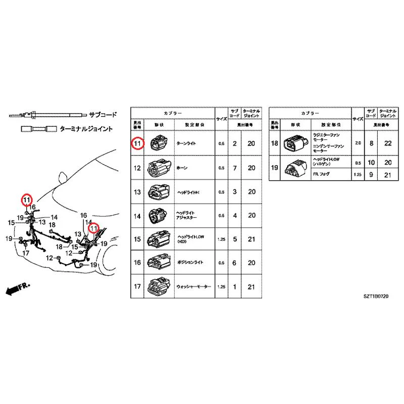 [NEW] JDM HONDA CR-Z ZF1 2012 Electrical Connector (Front) GENUINE OEM - Image 11