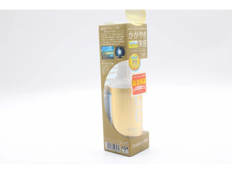 Pro Staff Water Gold 200 Car Coarting 200ml S122 - Image 3