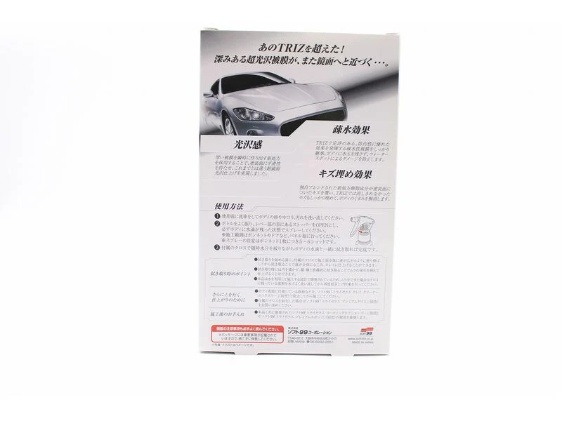 Soft99 TRIZ Premium Car Coating - Image 3