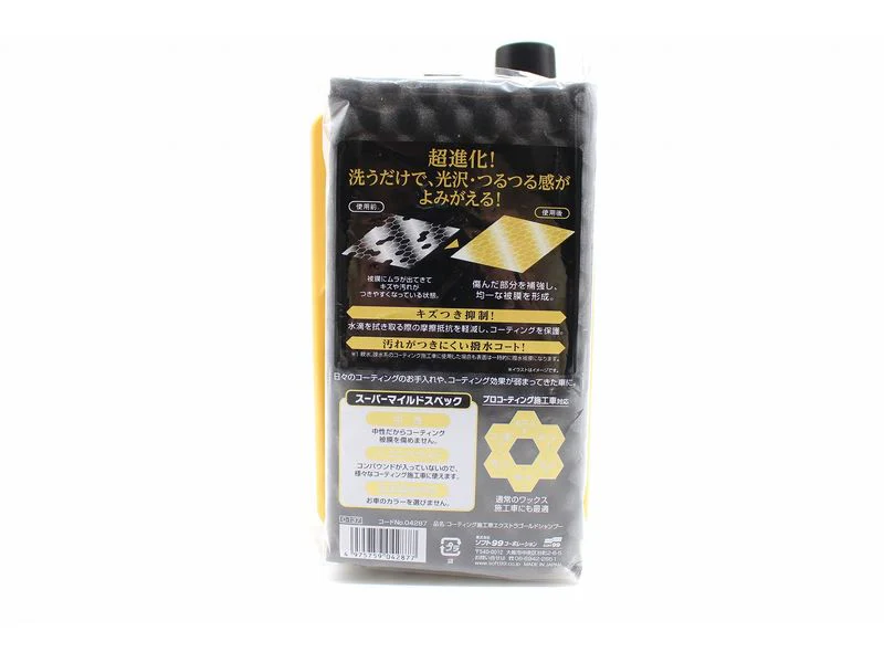 Soft99 Extra Gold Shampoo for Coating Car 750ml - Image 2