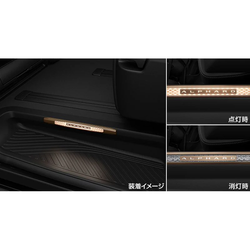 [NEW] JDM Toyota Alphard 4# Scuff Illumination Genuine OEM - Image 3