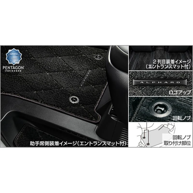 [NEW] JDM Toyota Alphard 4# Floor Mat Set Royal Genuine OEM - Image 3
