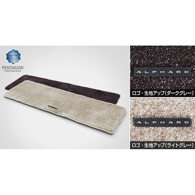 [NEW] JDM Toyota Alphard 4# Rug Mat Genuine OEM - Image 2