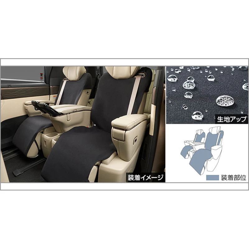 [NEW] JDM Toyota Alphard 4# Second Row Seat Cover Genuine OEM - Image 3