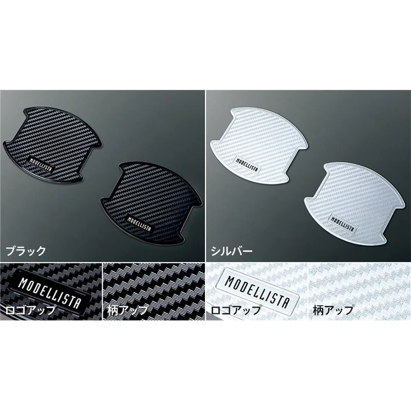 [NEW] JDM Toyota Land Cruiser 250 J250W Door Handle Protectors MODELLISTA OEM - Image 3