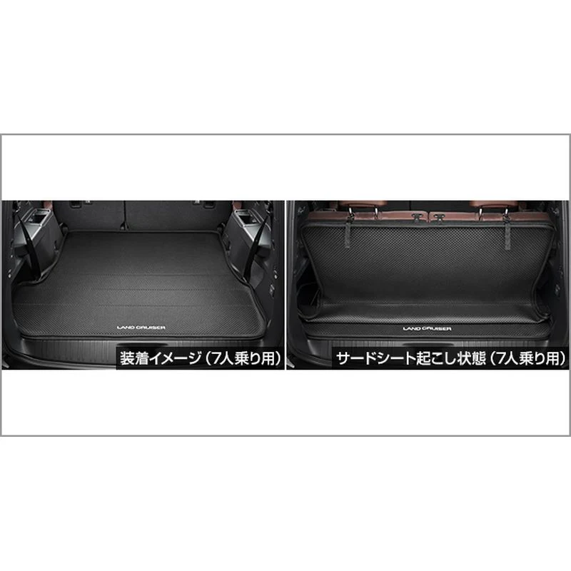 [NEW] JDM Toyota Land Cruiser 250 J250W Luggage Soft Tray Genuine OEM - Image 2