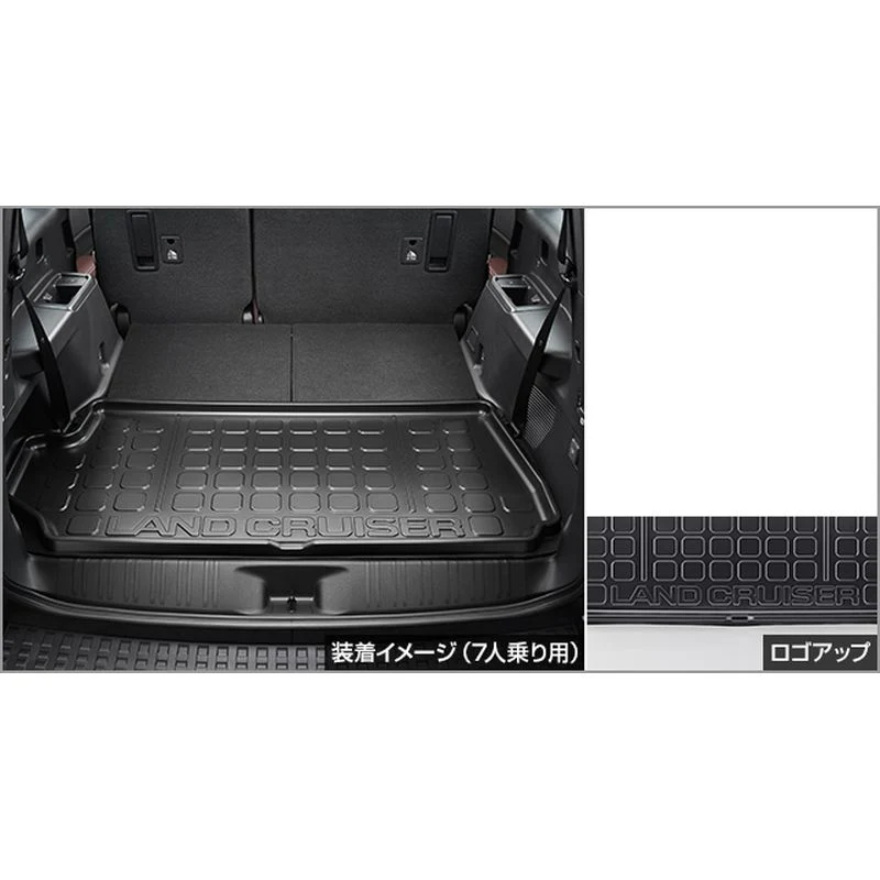 [NEW] JDM Toyota Land Cruiser 250 J250W Luggage Tray Genuine OEM - Image 2